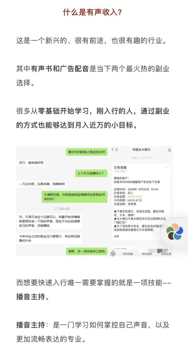 怎么利用网络挣钱？分享几个适合新手的网赚项目！