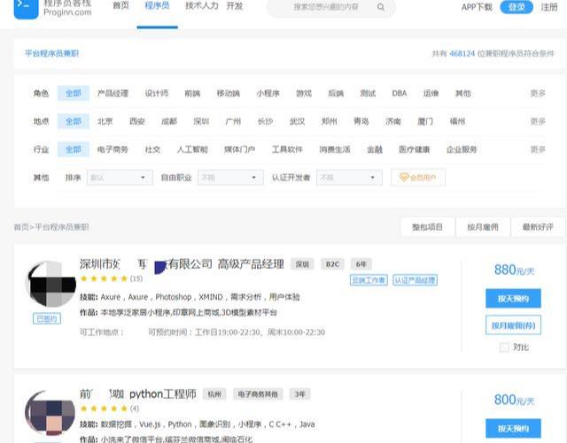 怎么利用网络挣钱？分享几个适合新手的网赚项目！