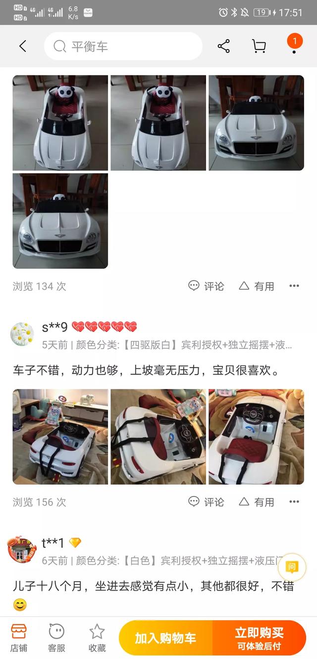 实操干货丨一篇文章讲透，利用转转引流宝妈粉、同城粉