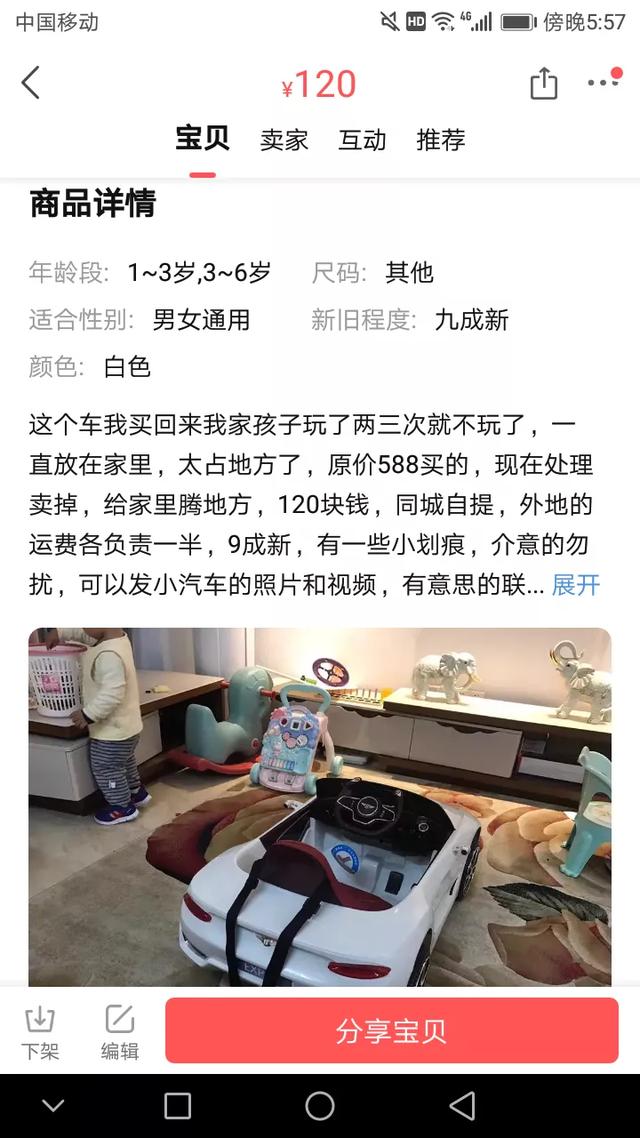 实操干货丨一篇文章讲透，利用转转引流宝妈粉、同城粉