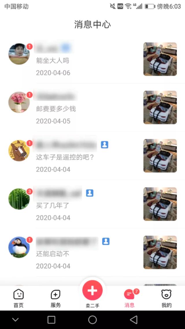 实操干货丨一篇文章讲透，利用转转引流宝妈粉、同城粉