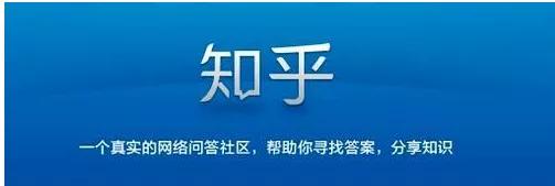 知乎带货最全攻略，人人可操作的副业项目，知乎好物推荐实战篇