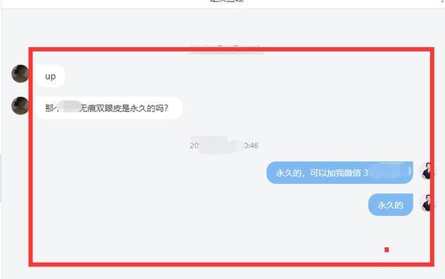 实操分享：给你讲透B站视频如何上热门引流！