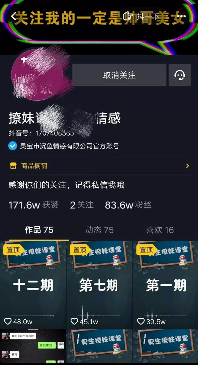 一个我认为烂大街的网赚项目，却成就了一个50万+下载量的app