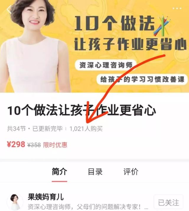 今日头条怎么赚钱？掌握这三种变现方法，可月入10000+