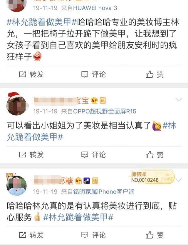 连明星都在争做美妆博主，普通人要在这个行业怎么分一杯羹呢？