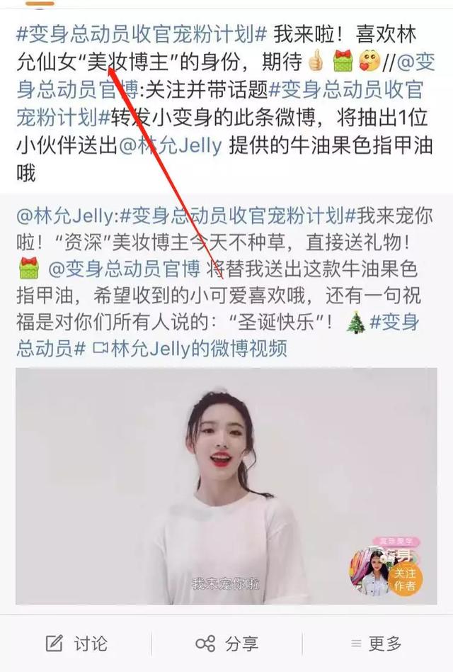 连明星都在争做美妆博主，普通人要在这个行业怎么分一杯羹呢？