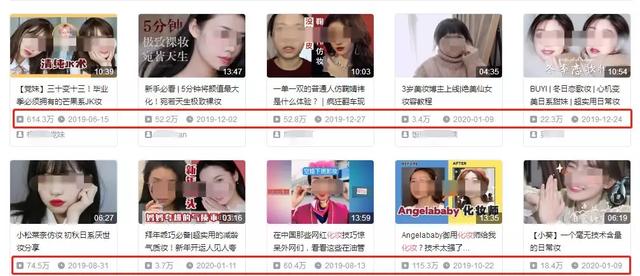 连明星都在争做美妆博主，普通人要在这个行业怎么分一杯羹呢？