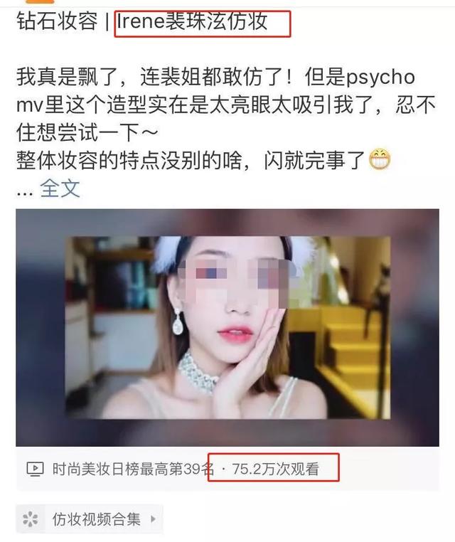 连明星都在争做美妆博主，普通人要在这个行业怎么分一杯羹呢？