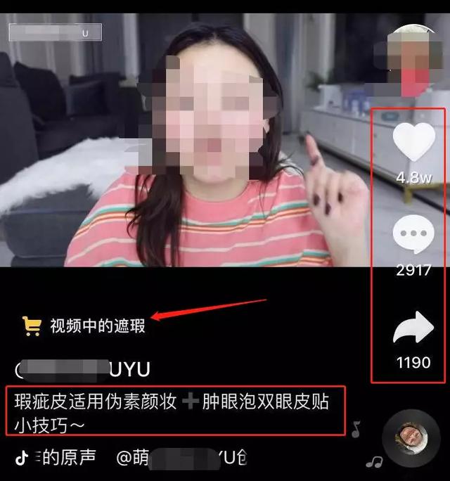 连明星都在争做美妆博主，普通人要在这个行业怎么分一杯羹呢？