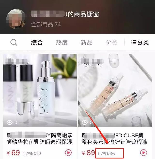 连明星都在争做美妆博主，普通人要在这个行业怎么分一杯羹呢？