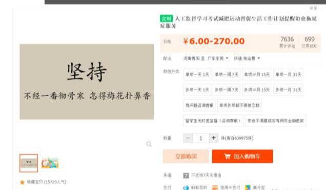 0成本的冷门副业月赚1万+，云监督副业兼职了解下