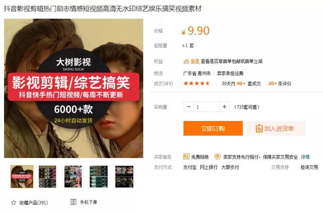 虚拟资源年入10万的方法，无需引流，全自动赚钱，傻瓜式操作！