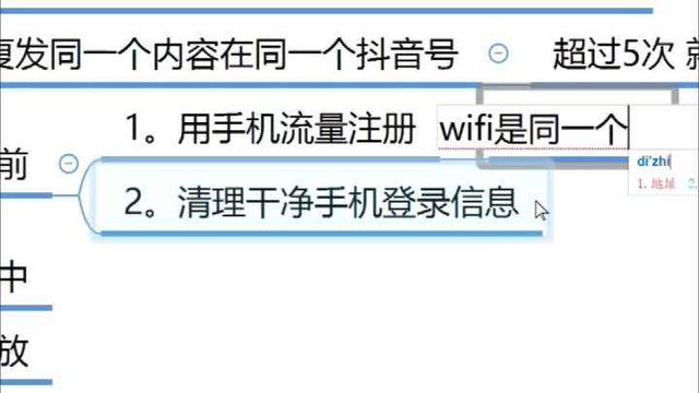 适合新手日入200元的网上兼职风口小项目，抖音小游戏推广赚钱了解下！