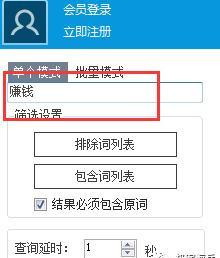 SEO如何快速挖掘10000个赚钱关键词，实现霸屏精准引流