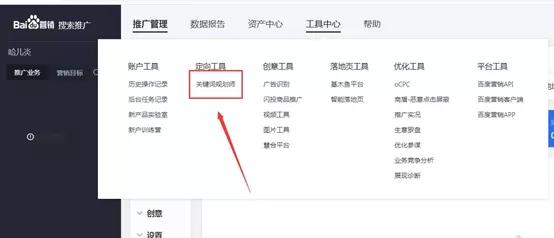 干货：如何通过微信搜一搜进行微信掘金？