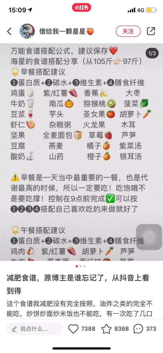 小红书引流新招数，这5步助你寻找精准流量