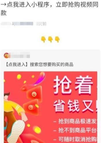 如何利用视频号打造全自动赚钱系统？深入分析项目的操作玩法