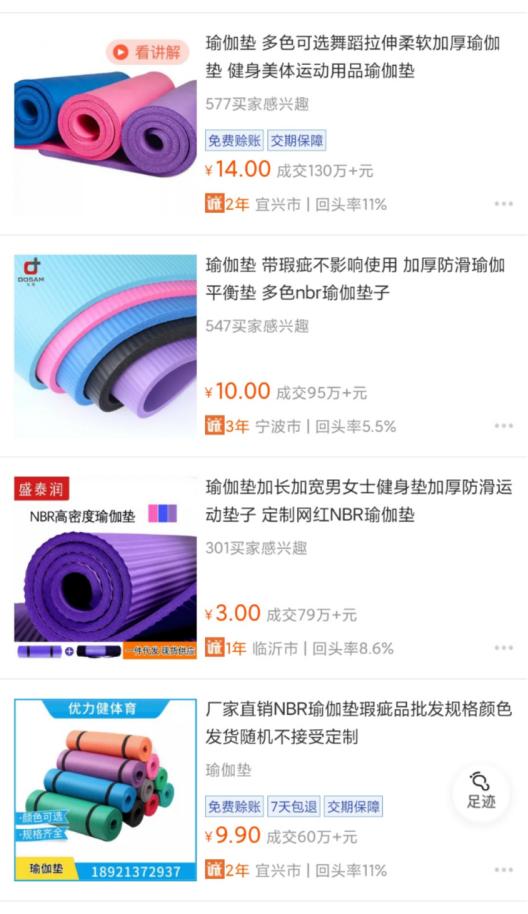 怎么做虚拟物品月赚5000+？一个的多样化玩法，低成本可持续。