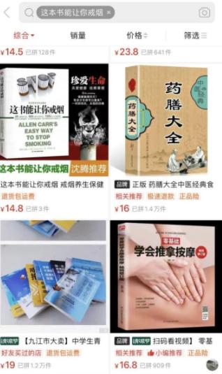 三种落地实操的网赚项目，适合新手操作！