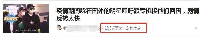 通过蹭热点事件，1天引流60W，别人是怎么做到的？