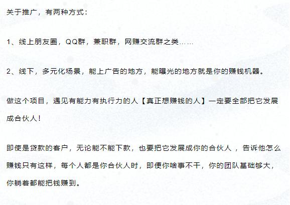 一个不起眼的小项目，一个月赚了37w佣金，推有钱了解下！(附推广素材)