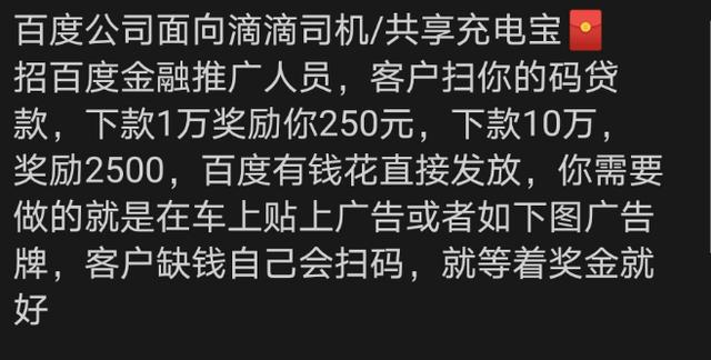 一个不起眼的小项目，一个月赚了37w佣金，推有钱了解下！(附推广素材)