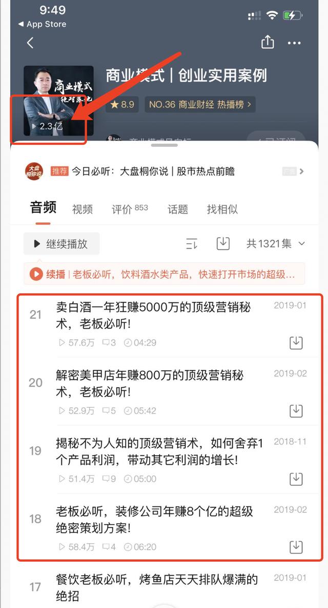 借助赚钱案例，打造月入10万副业自动化赚钱项目