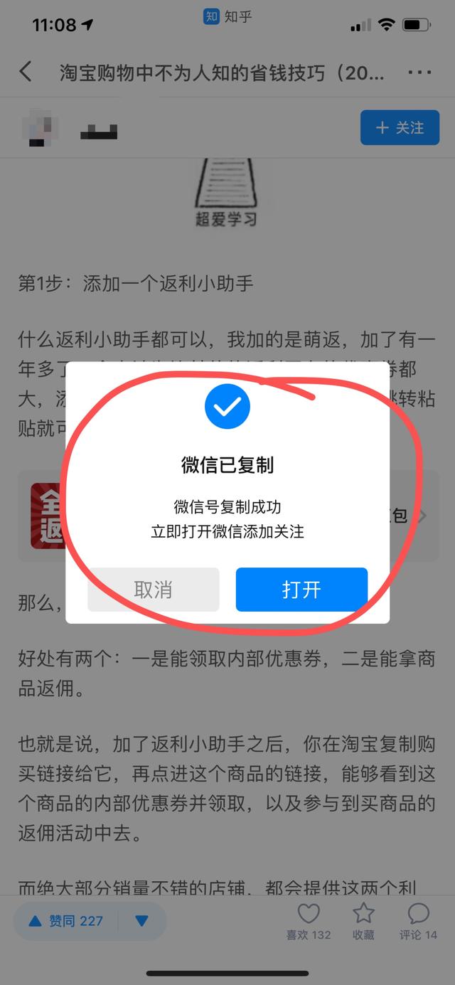 知乎月赚5000块的副业项目，知+自选了解下，又一个在知乎赚钱的新机会！