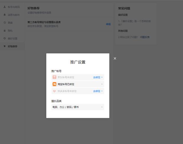 知乎月赚5000块的副业项目，知+自选了解下，又一个在知乎赚钱的新机会！