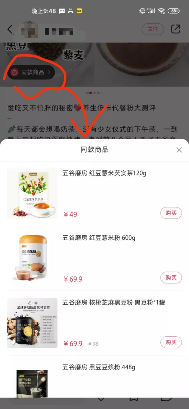 小红书怎么赚钱? 分享一个正在操作的小红书赚钱项目