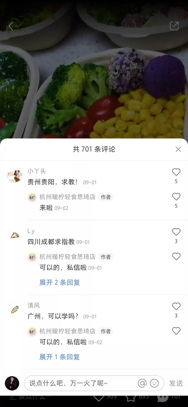 小红书怎么赚钱? 分享一个正在操作的小红书赚钱项目