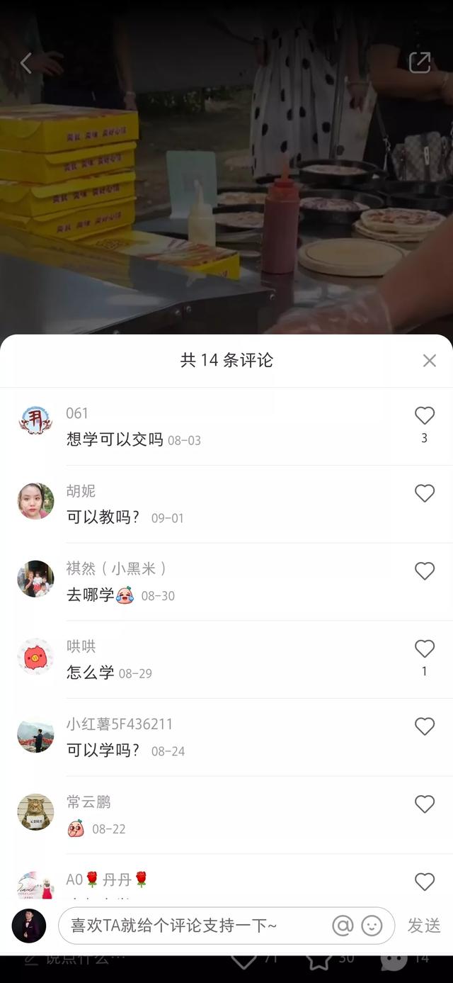 小红书怎么赚钱? 分享一个正在操作的小红书赚钱项目