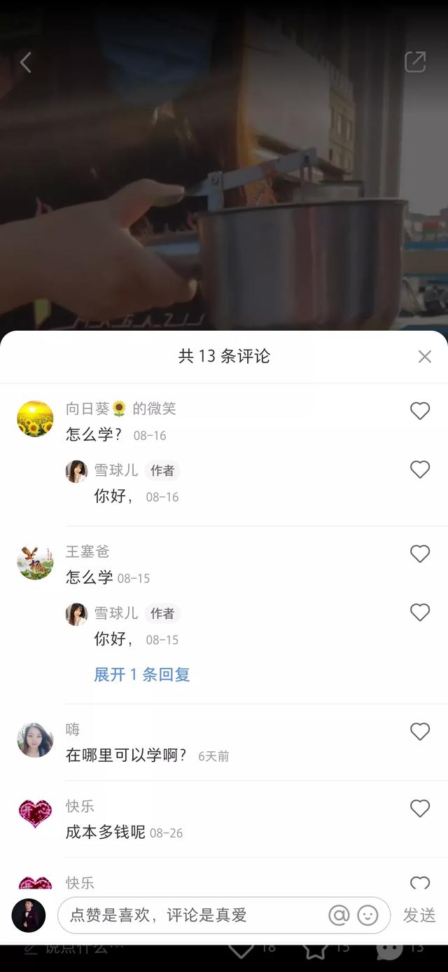 小红书怎么赚钱? 分享一个正在操作的小红书赚钱项目