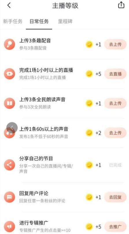 如何靠声音怎么赚钱？分享一个通过喜马拉雅赚钱项目，月入8000＋