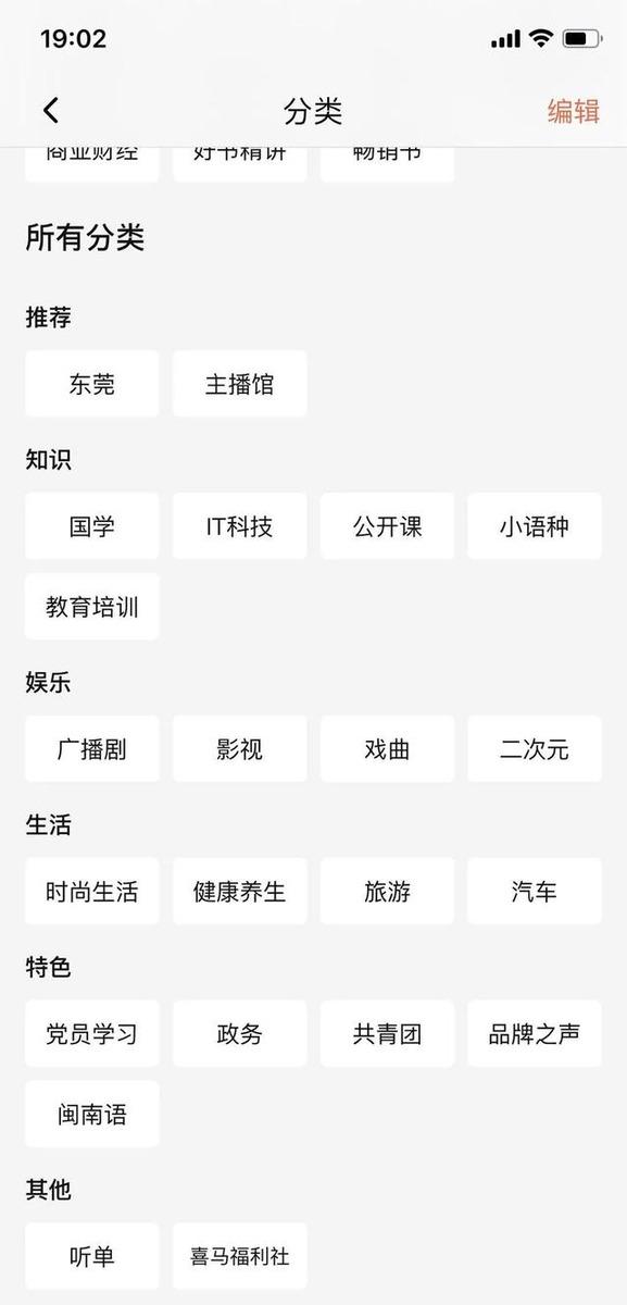 如何靠声音怎么赚钱？分享一个通过喜马拉雅赚钱项目，月入8000＋