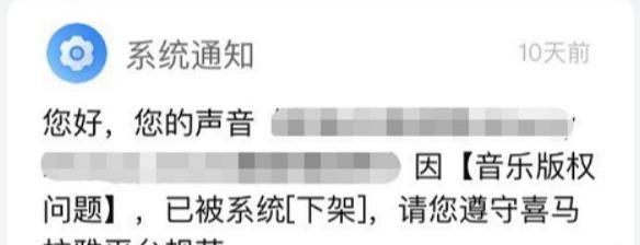 如何靠声音怎么赚钱？分享一个通过喜马拉雅赚钱项目，月入8000＋