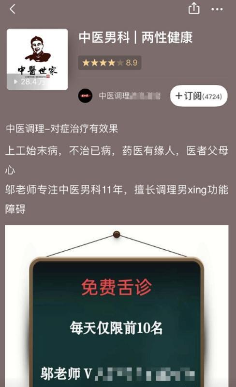 如何靠声音怎么赚钱？分享一个通过喜马拉雅赚钱项目，月入8000＋