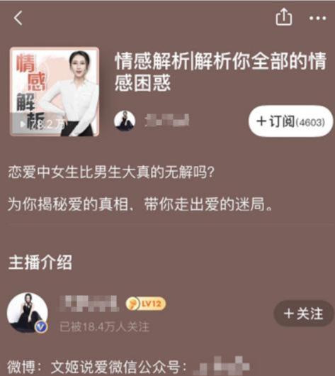 如何靠声音怎么赚钱？分享一个通过喜马拉雅赚钱项目，月入8000＋