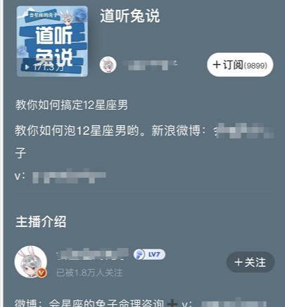 如何靠声音怎么赚钱？分享一个通过喜马拉雅赚钱项目，月入8000＋