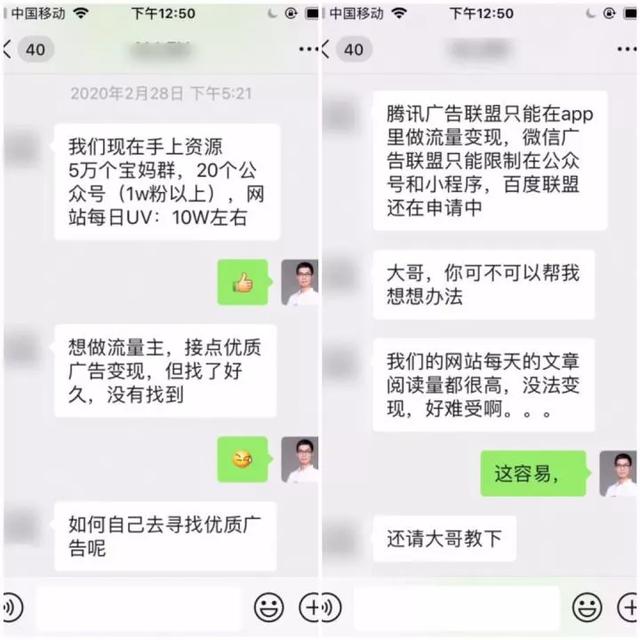 3个核心点讲透公众号快速涨粉秘诀！（附变现方式）