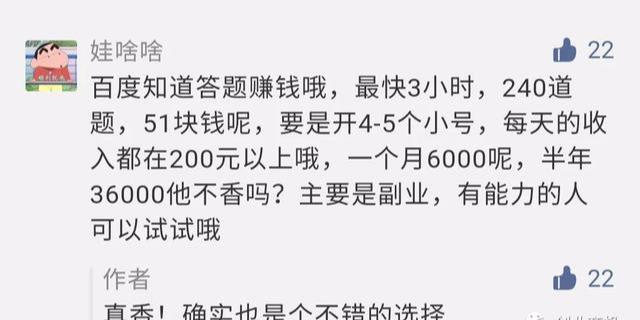 分享5个副业赚钱的小项目，看似不起眼却能月入过万