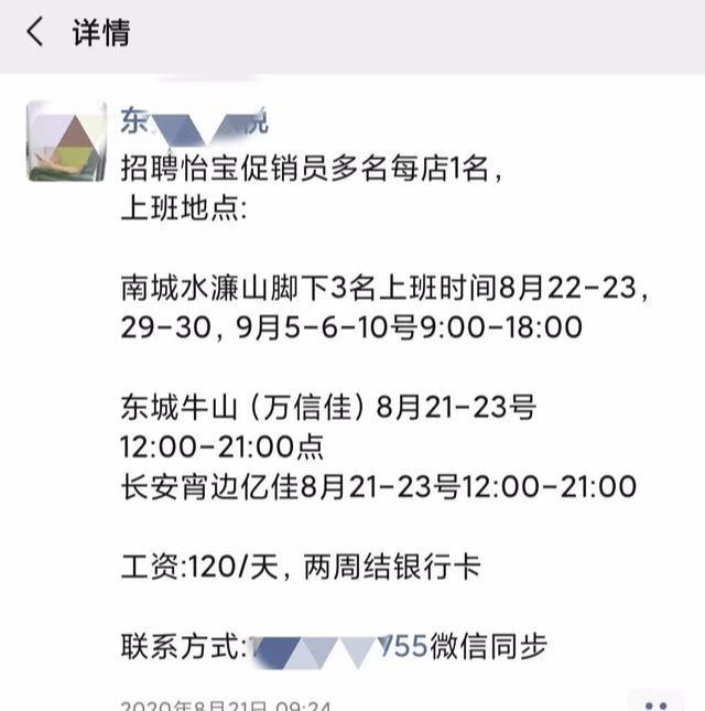 6个超赚钱的副业兼职项目来了！月入2万不是梦