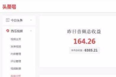 6个超赚钱的副业兼职项目来了！月入2万不是梦