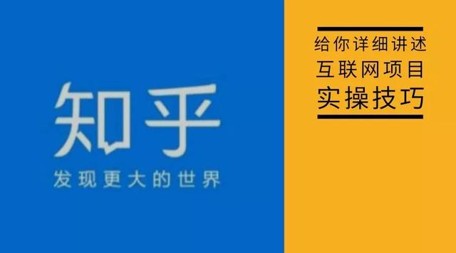 如何避免你的知乎账号被封？﻿教你这几点，远离被封号！