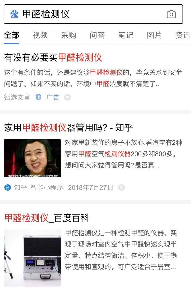 引流干货：如何快速占领知乎最佳推广位置？