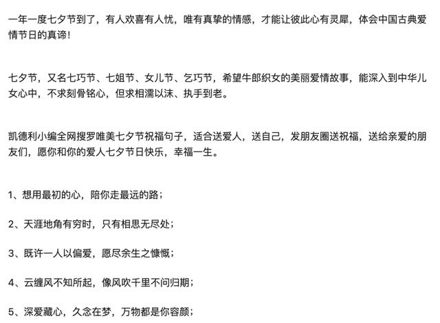 七夕蛤蟆赚钱项目拆解：日赚10w的零成本暴利套路