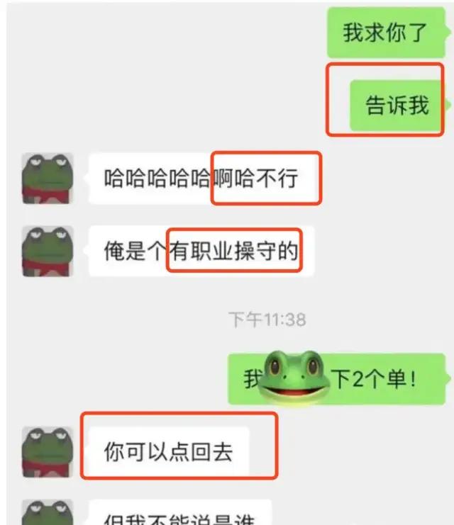 七夕蛤蟆赚钱项目拆解：日赚10w的零成本暴利套路