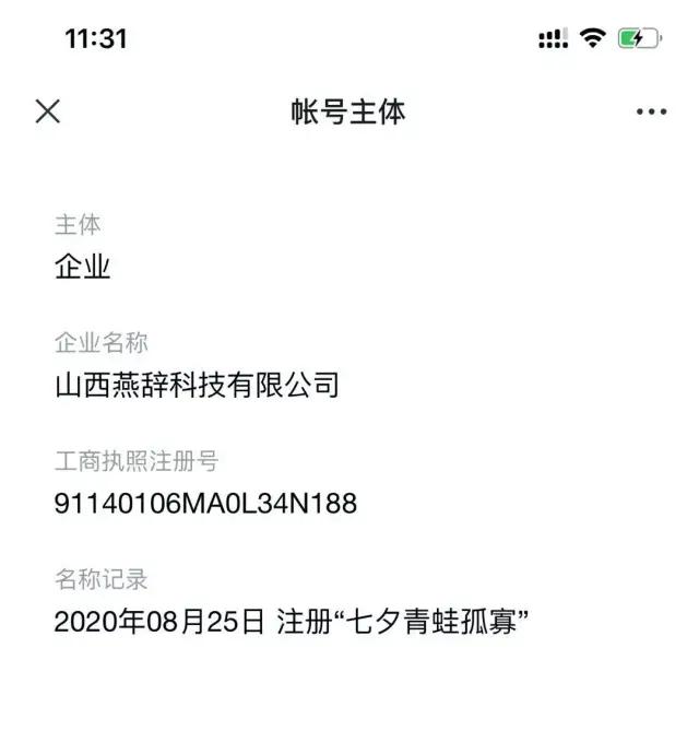 七夕蛤蟆赚钱项目拆解：日赚10w的零成本暴利套路