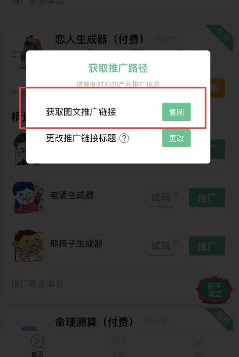 视频号挂测试类小程序变现，一个0成本视频搬运项目，红利期不容错过！